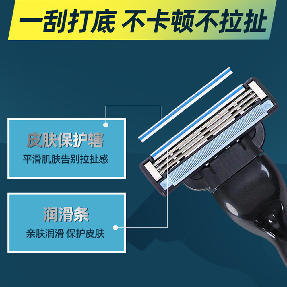 吉列锋速3刀片手动剃须刀锋速三突破刀片刀头男士刮胡刀剃胡须 - 图1