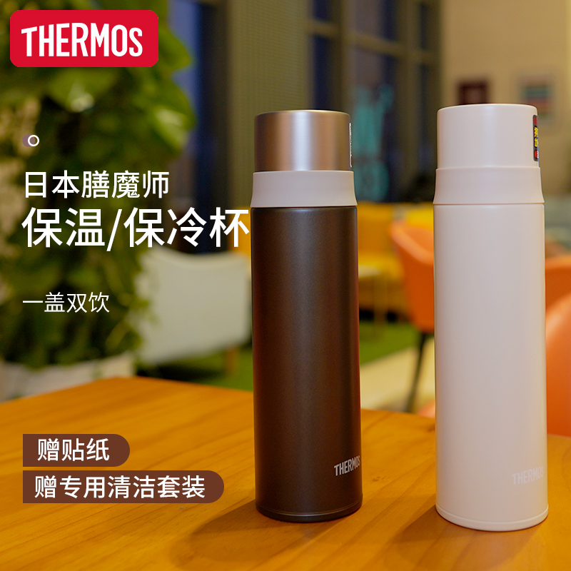 thermos贘魔师保温杯情侣不锈钢高级感男生高颜值膳魔师水杯500ml - 图1