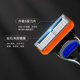 Gillette Fengyin 5-blade manual razor razor