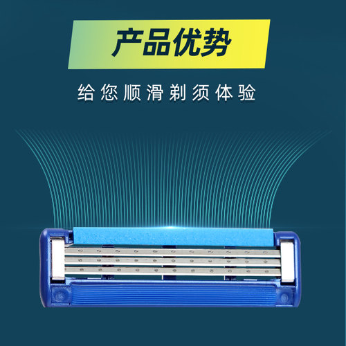 吉列锋速3突破刀片手动剃须刀三层刀头锋速3替换刀头男士刮胡刀 - 图2