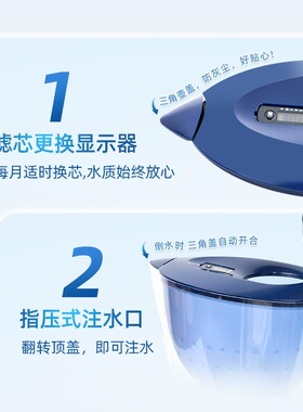德国brita碧然德滤水壶1壶3芯