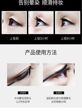 clio韩国立体惊艳持久自然睫毛膏