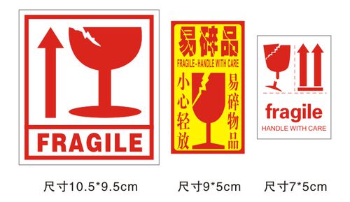 亚马逊FBA 易碎品贴 英文易碎fragile标签贴纸快递标签淘宝警示贴 - 图3
