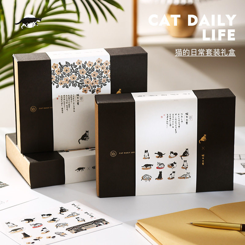 猫的日常手帐本礼盒高颜值学生文艺复古笔记本子套装精装文创礼物,淘宝优惠券,粉丝福利购,淘宝优惠卷