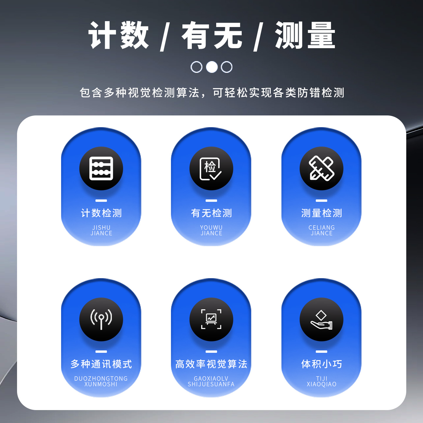 WTX王同学工业智能相机30万像素黑白/彩色视觉传感器相机 - 图0