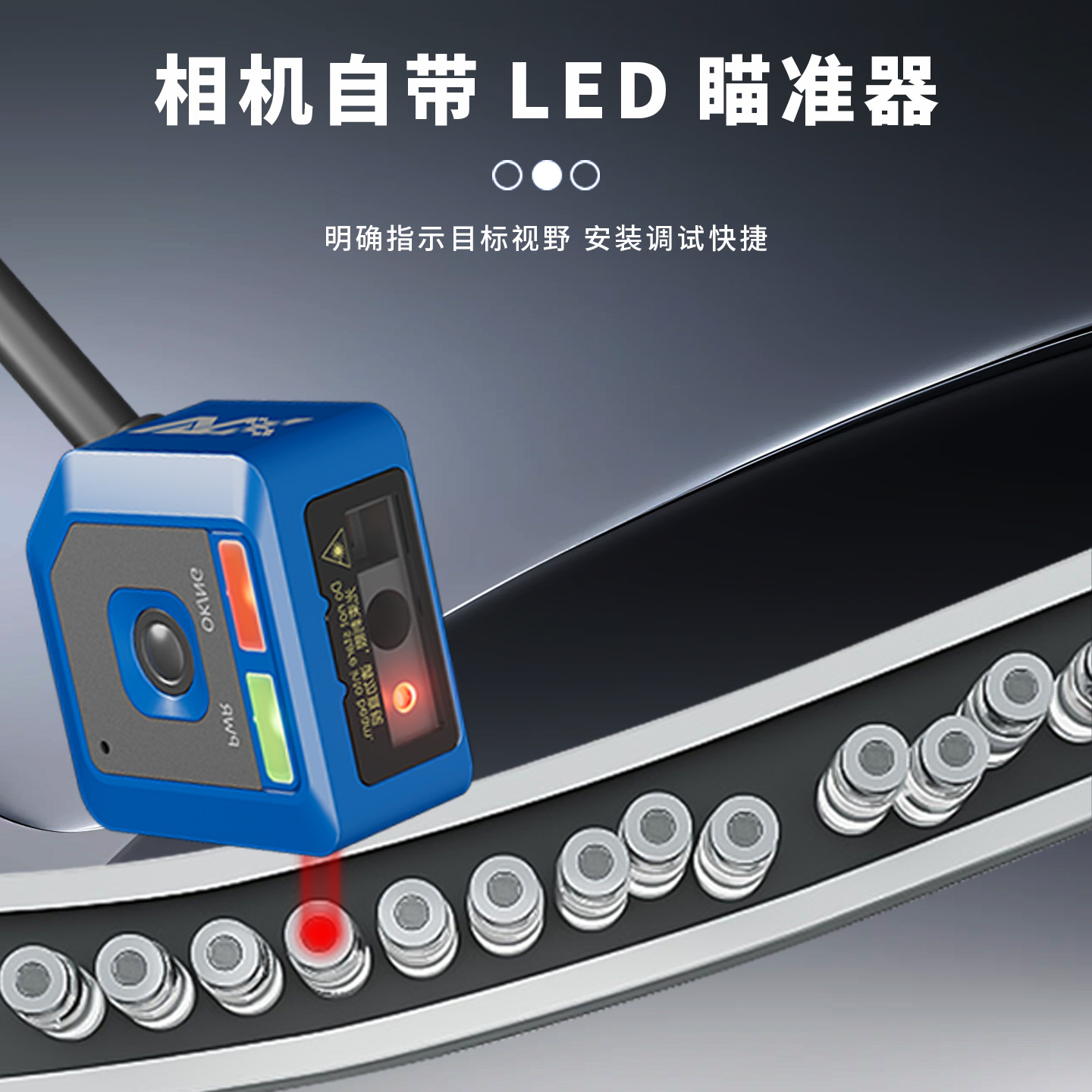 WTX王同学工业智能相机30万像素黑白/彩色视觉传感器相机 - 图1