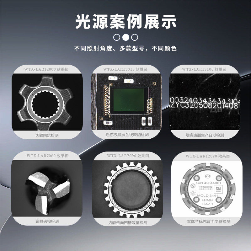 WTX王同学CCD机器视觉光源高角度环形光源工业LED灯珠24V高亮度,淘宝优惠券,粉丝福利购,淘宝优惠卷