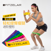 Running Mood Ring Rally with male and female strength Training elastic band yoga shaping tension rope Fitness Resistance Band