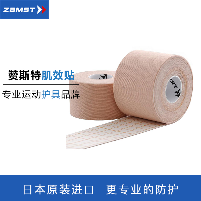 日本ZAMST贊斯特運動護具 運動膠布/運動膠帶/肌肉貼 KT 3種尺寸