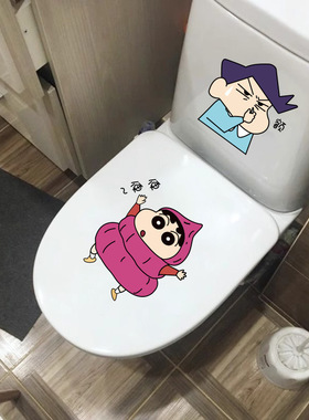 蜡笔小新防水防潮遮丑马桶贴