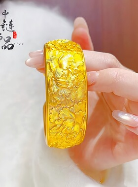 金店同款古法沙金錾刻牡丹花宽面手镯 新中式富贵牡丹开口手镯女