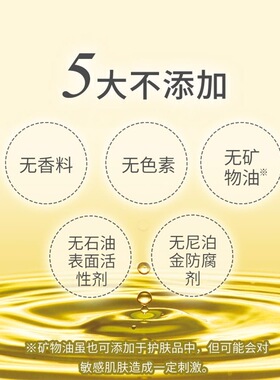 DHC卸妆油3ml*5DHC净颜卸妆油