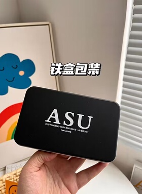 泰单眉刷眼影刷唇刷腮红刷睫毛刷改笔化妆套装刷化妆刷14件套便携