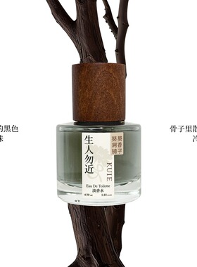 「生人勿近」“你很迷人因为你很擅长做自己，自由且孤独”~小众