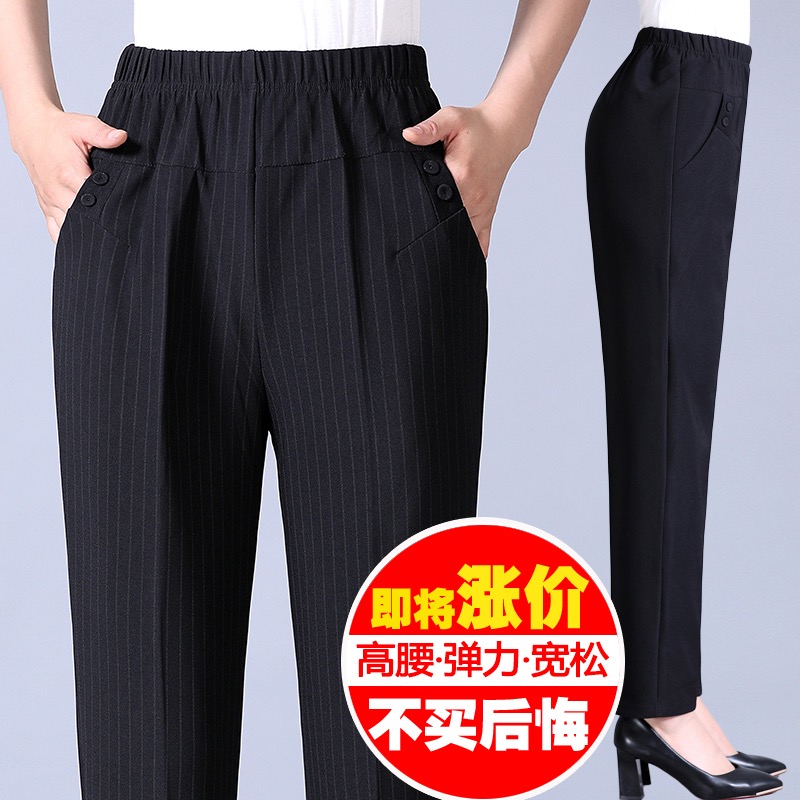 中老年人女裤春秋季宽松长裤奶奶装妈妈裤子冬装加绒加厚直筒裤 中老年人女裤春秋季宽松长裤奶奶装妈妈裤子冬装加绒加厚直筒裤