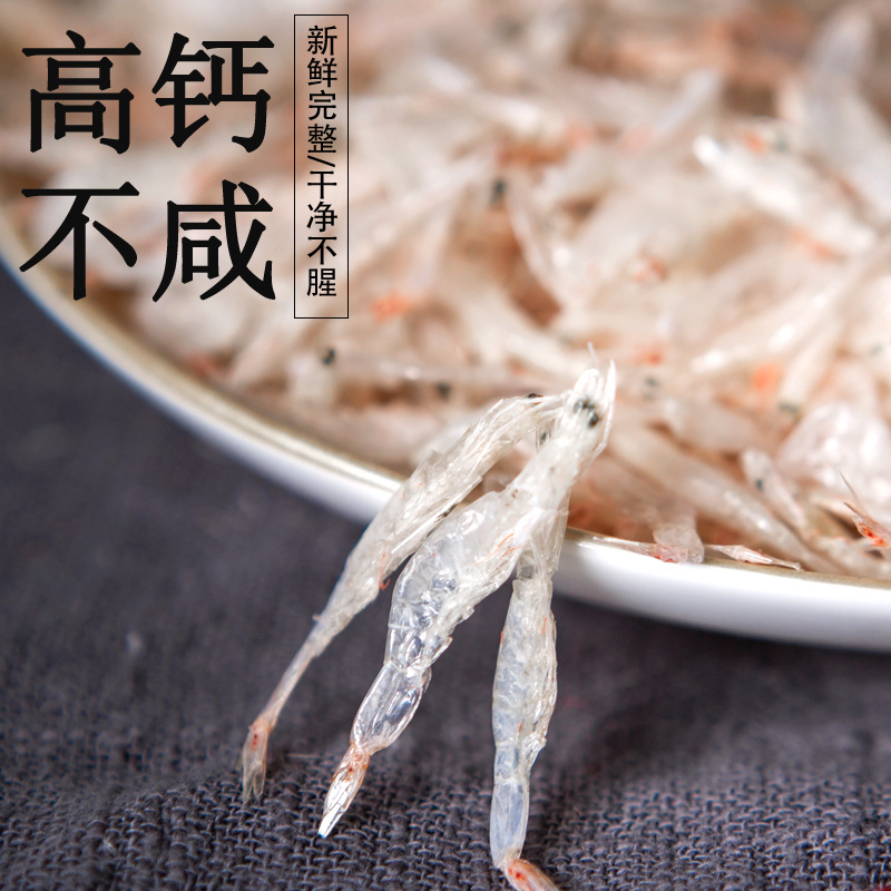生晒虾皮 罐装100克干虾皮海鲜干货小海米不加盐生干虾皮厂家 - 图0