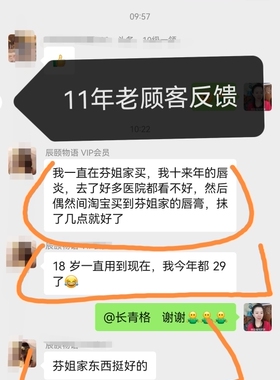植物保湿滋润唇膏紫草唇膏滋润