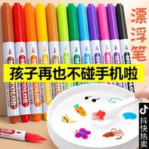 Shivering Childrens water floating pen floating water floating white board pen erasable number of colored pens with water floating watercolor pen