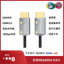 Bridge Worlds Bridgee Fiber MicroHDMI Line 2 0 Version Projector 4K60Hz High Definition Wire Easy To Wear Line