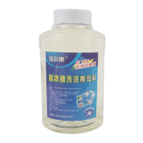 浓缩洗洁精母料洗洁精浓缩膏大桶洗洁精母液饭店清洗剂洗涤灵 - 图3