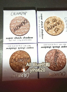 清仓包邮colorpop卡拉DGAF泡泡colourpop眼影Party of Five Haze