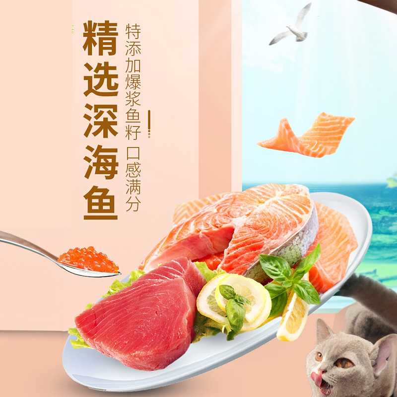 猫零食猫条15g*5喵吸酱DreamCat幼猫成猫罐头妙鲜湿粮包营养增肥-图0