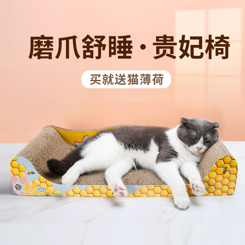 猫抓板大号猫沙发床贵妃椅猫窝磨爪器耐磨猫咪玩具用品不掉屑猫床