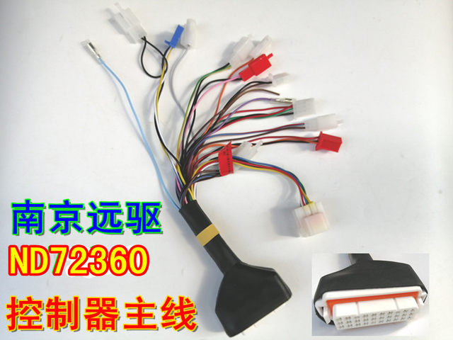 Nanjing Yuan ຂັບສາຍຕົ້ນຕໍ 7224072360 Bluetooth