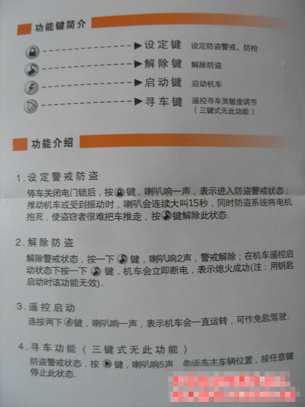 包邮保镖48V60V64V72V80V84V96V108V120V一体电动车防盗器报警器,淘宝优惠券,粉丝福利购,淘宝优惠卷