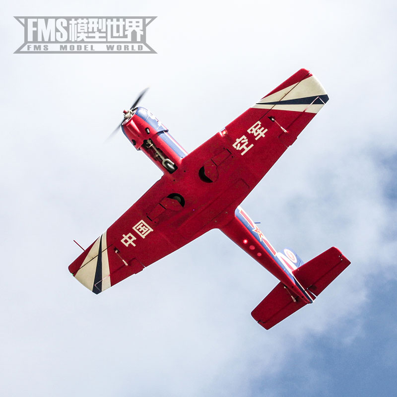 fms1200mm初教六V2CJ-6锐飞V2空军像真训练机遥控电动固定翼飞机 - 图0