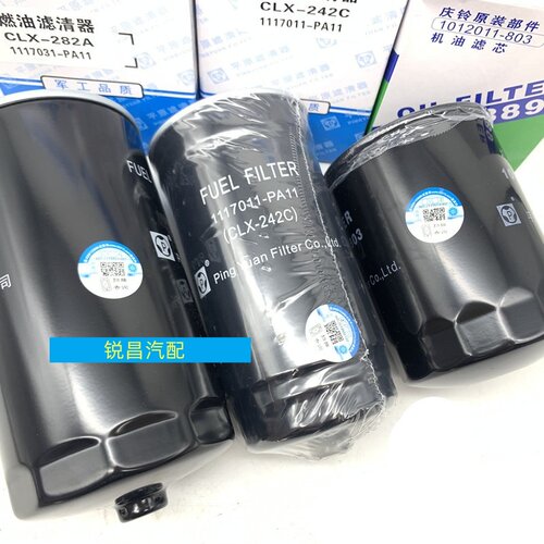适用五十铃庆铃KV100国四KV600国五机油格空气柴油滤芯油水分离器 - 图0