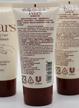 香港Pears梨牌护手霜80ml滋润保湿润手霜手部肌肤补水防干裂清香