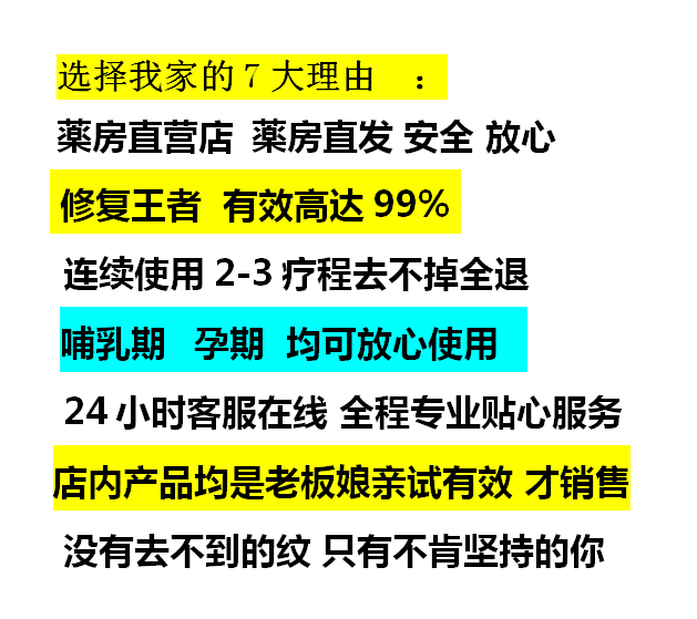 去除妊娠纹神器产后祛壬辰纹精油 纯植物特效微整形精油妊娠纹护理
