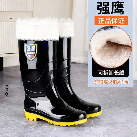 棉雨鞋冬天加绒加厚保暖水鞋防滑 冬季胶鞋长筒男士冬款防水雨靴