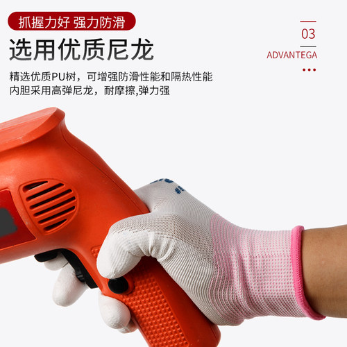 包邮左右手#889十三针尼龙白色pu手套涂掌防静电无硅手部防护手套 - 图2