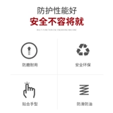 Износостойкие рабочие нескользящие перчатки