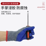 Износостойкие рабочие нескользящие перчатки