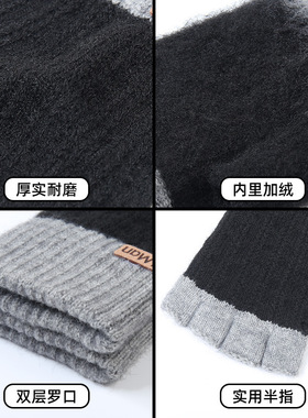 翌恺秋冬加绒加厚半指保暖手套