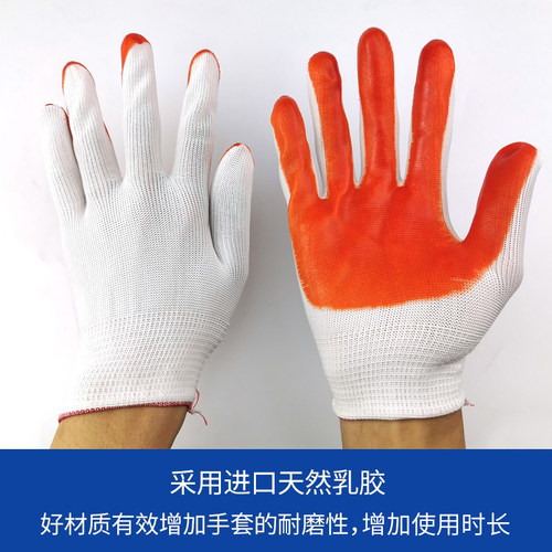尼龙PVC挂胶手套 浸胶手套 工作手套 劳保手套 胶手套 小挂手套 - 图0
