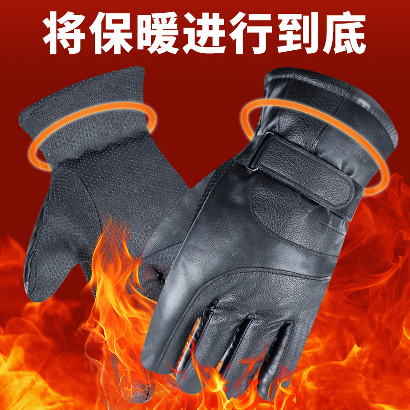 皮手套男士冬季骑行加绒加厚防风防水保暖电动摩托车防寒加棉里绒,淘宝优惠券,粉丝福利购,淘宝优惠卷