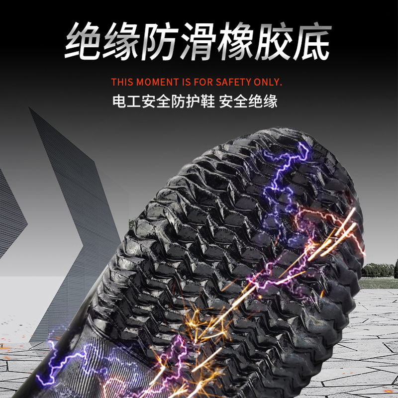 绝缘靴10KV20KV25KV30KV35KV国家电网供电局专用电工高压绝缘雨鞋 - 图1