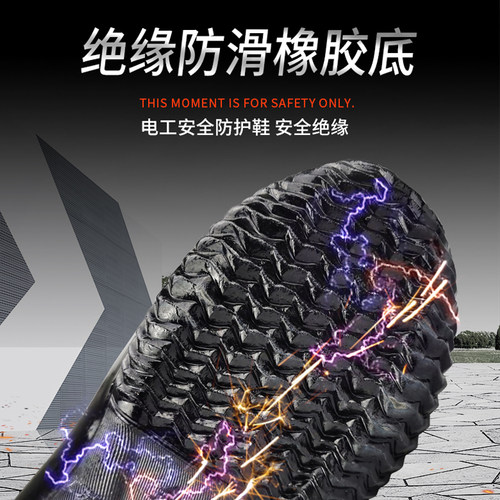 绝缘靴10KV20KV25KV30KV35KV国家电网供电局专用电工高压绝缘雨鞋-图1