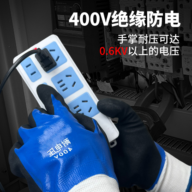 400v绝缘手套耐磨380v低压防电触屏接线高压带电作业防水绝缘手套