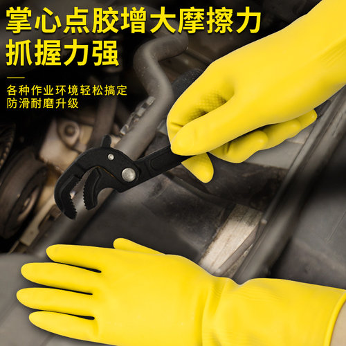 橡胶手套工业耐酸碱防水防滑耐油牛筋乳胶手套工业劳保耐磨耐用 - 图0