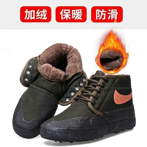 冬季高帮棉鞋防滑保暖加绒加厚橡胶底解放鞋干活迷彩男工地劳保鞋 - 图3