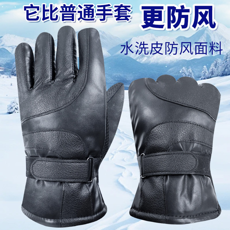 皮手套男士冬季骑行加绒加厚防风防水保暖电动摩托车防寒加棉里绒,淘宝优惠券,粉丝福利购,淘宝优惠卷