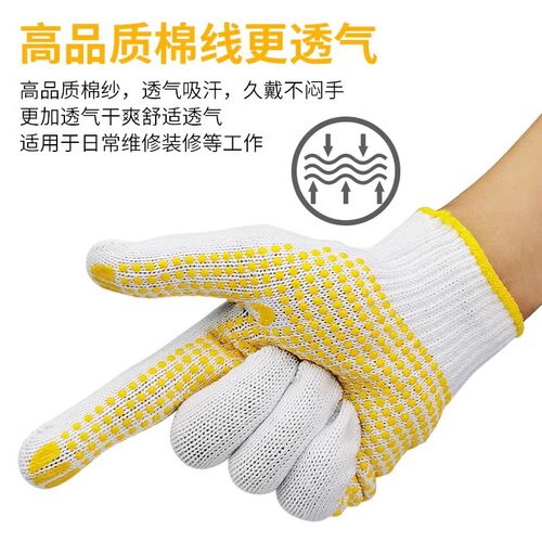 拔河专用手套比赛成人全指点珠防滑男女士健身运动爬山骑行打篮球 - 图3