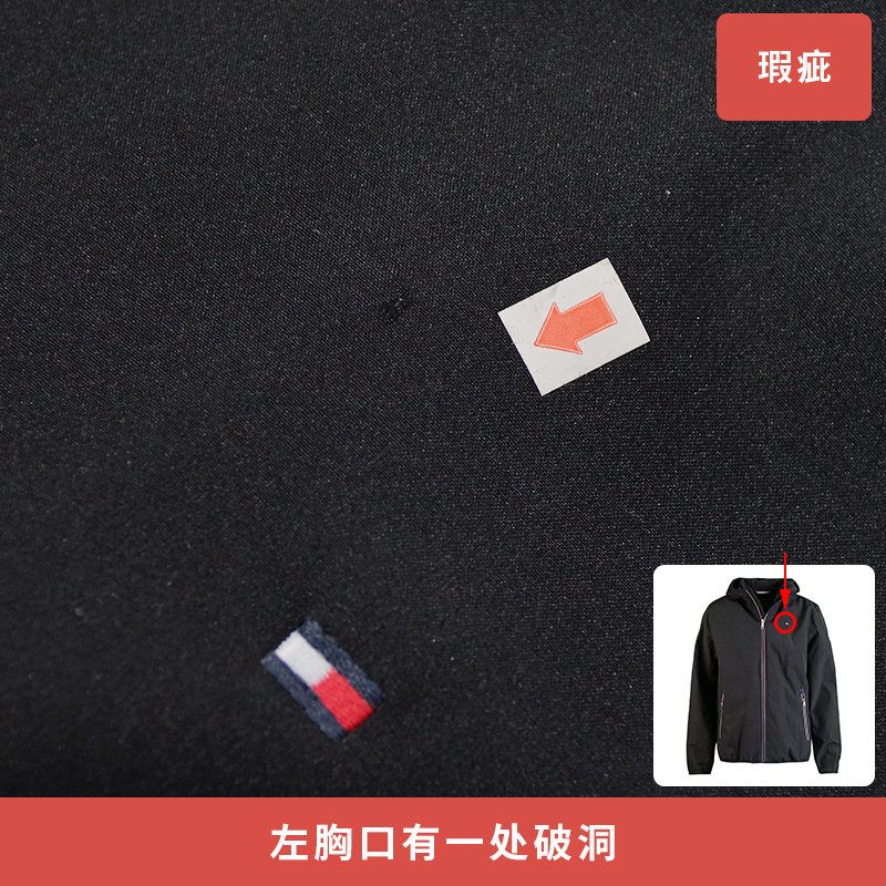 【瑕疵】Tommy Hilfiger汤米男外套秋冬连帽防风防水夹克男装外衣,淘宝优惠券,粉丝福利购,淘宝优惠卷