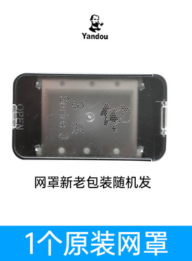 烟斗301和316通用二代刀网配件