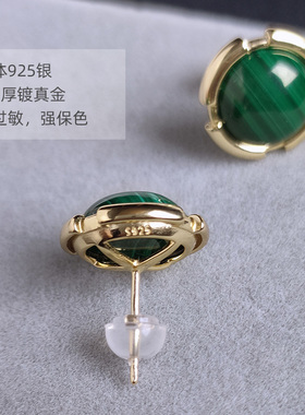气质款 天然孔雀石耳钉925纯银耳环翠绿翡翠色 18K金色女款防过敏